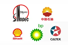 中石化上市了一款绿色的汽油？对比一下所有品牌油站最顶级的汽油图片