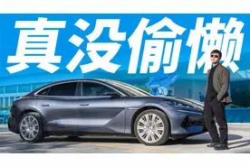 腾势的嘴真严啊！Z9和Z9GT的不同原来这么多？