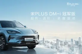 决战来了！深蓝S7，银河L7 ，枭龙MAX，宋PLUS谁才是真正的王者？图片