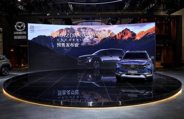 2023年上海车展：15.98万元起，还有终身质保，马自达CX-50预售中