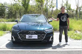 38号车评中心 测评奥迪A7L