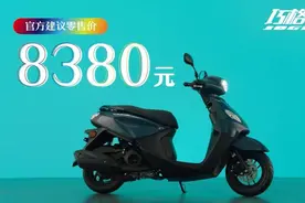 实测建设雅马哈 巧格i Plus，小巧方便，售价8380元图片