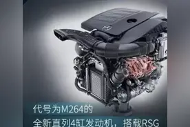 奔驰国六M264发动机必须用229.51机油，否则可能烧机油图片
