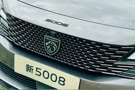 法系又出“精品”：新标致5008现身，1.8T+全新logo，挑战冠道？图片