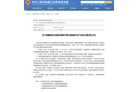 新能源车车船税新政解读，200KM以下纯电车不享受图片