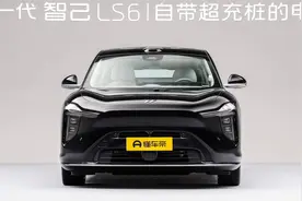 全新智己LS6将在9月10日上市！预售超4.8万台，杀疯了