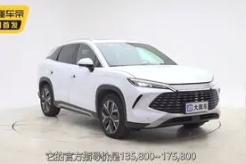 比亚迪宋L DM-i：看看这辆“宋L”与这辆“宋L”有什么区别？图片