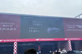 售价13.8万元起，传祺影豹R上市，一款能买得起的运动轿车图片