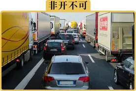 为什么大家宁愿高速堵车，也不愿意坐高铁飞机回家过年？图片