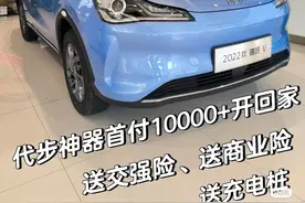 千万不要买哪吒V不然你就会发现……图片