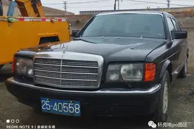 老车，配73式车牌 丨 80年代末的奔驰S级W126图片