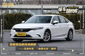 解析广本型格的L15C9发动机，真本田VTEC大法，峰值扭矩240N·m图片