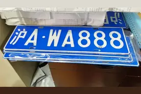 9万多买一张铁皮，关于沪牌的秘密，你到底了解多少？图片