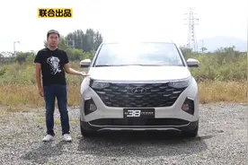 38号车评中心 详细测评现代库斯途视频封面