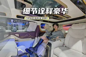 体验岚图梦想家山河：四座版有啥不一样？