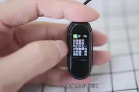 小米手环4，6项深测，到底值不值得买？视频封面