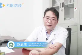 天天想睡觉没精神是什么原因？听听专家说的视频封面