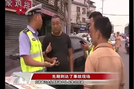 西安：开启“警保联动”新模式，事故处理再提速！视频封面