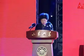 山东大学女校长讲话！厉害了，女博士！视频封面