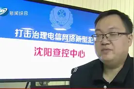 警惕！微信群不能随便进，如果看到这几个群，你甚至可以报警视频封面