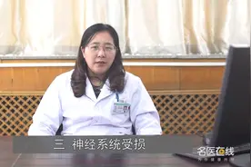 低血糖有哪些危害