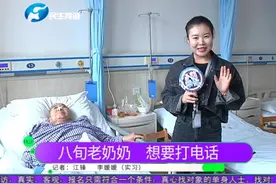 八旬老人手机号码成空号，卧床不起无法补卡，移动上门服务解难题视频封面