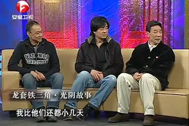 鲁豫有约：李雪健讲述王学圻，私底我们都叫他阿“圻”的来历