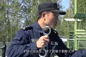 手铐你见过吗？戴上就锁死，没有钥匙视频封面