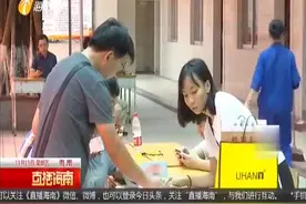 2020年高考：网上报名18日截至 考生记牢各时间节点视频封面