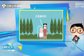 降温了，孩子穿衣应该注意哪些问题？要点都在这快来看视频封面