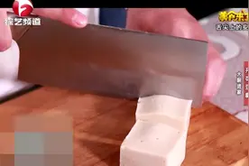 豆腐怎么切才能它开出花，又不会散成碎末呢？这里是有技巧的视频封面