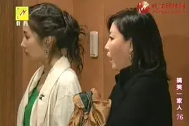 搞笑一家人：浩同样都是受伤 结果却不一样 看来伤的位置很重要视频封面