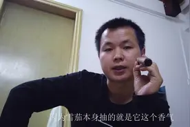 从16000公里买来的高希霸雪茄，第一次抽雪茄打开方式对吗视频封面