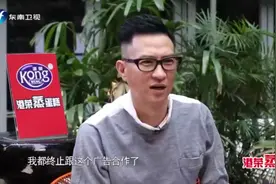 爆笑！张家辉介绍自己：“大家好，我是渣渣辉”，鲁豫听完笑喷视频封面