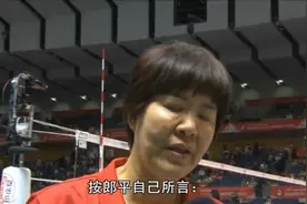 郎平当初为什么会成为美国女排教练？