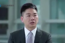 京东易主？刘强东梦碎金融？降为第二大股东有何难言之隐？视频封面