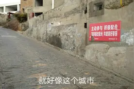 榆林卫城这座原生态的古城面临拆迁了，纪念一下吧。视频封面