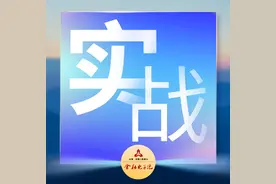 实战 | 量子通信构建银行安全通信新格局图片