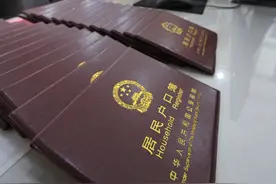 天津户口政策最新调整！涉及这几类人群→图片