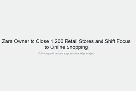 关店1200家，裁员2.5万人，ZARA要凉了？图片