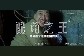 吴孟达和香港黄金配角消亡史图片
