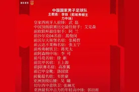 网友神调侃国足超豪华阵容！董路：这阵容亚洲球队见了都含糊图片