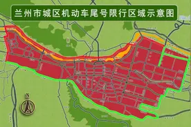 速看！兰州市最新限行规定详细解读来了图片