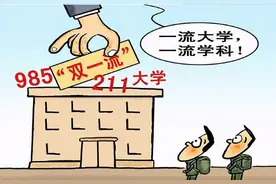 2021高考各省预测线出炉！湖南力压江苏，看看你的省排第几？图片