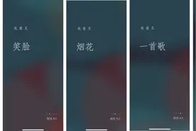 微信功能更新后，我的朋友圈都炸了图片