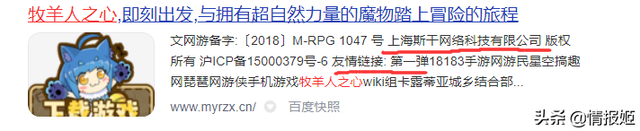 第一弹判罚出炉，资本入局时代里二次元们的原罪是什么？