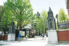 私立名校科普&出愿指导——青山学院大学图片