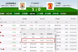 记住口号，临场升盘，多为下盘图片