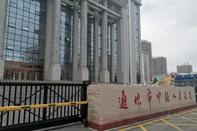 通化营商环境一瞥：市府被指私分民企业主近百套房产图片