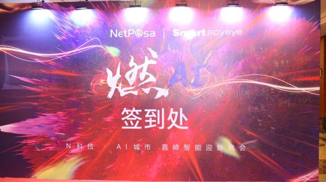 「年会季」企业年会流程策划完整版